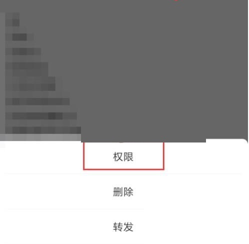 soul的瞬间权限哪个是所有人