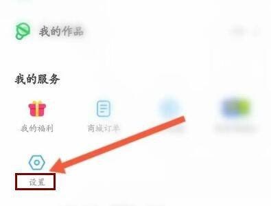 在凯叔讲故事里怎么解除自动续费呢