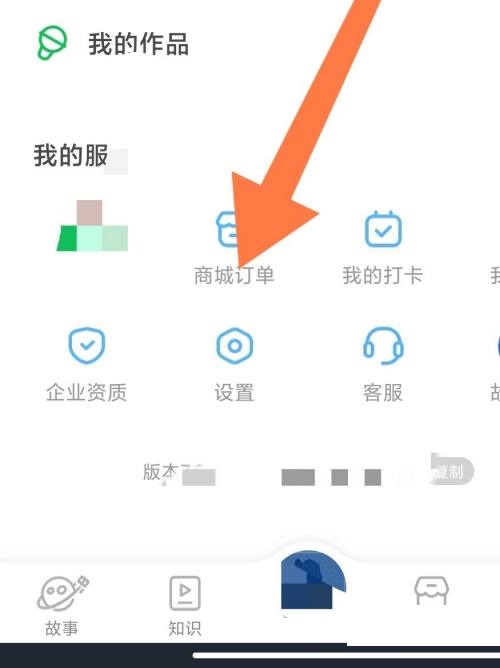 凯叔讲故事购买后可以和别人分享嘛