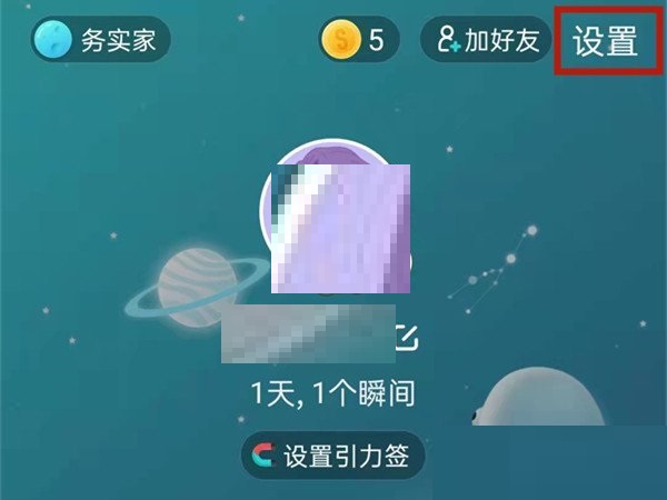 soul怎么恢复聊天列表(soul恢复聊天列表只有一条)