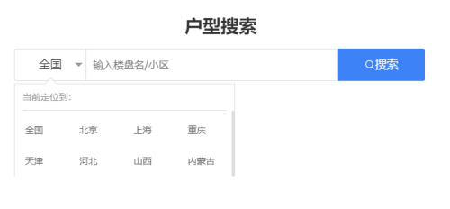 酷家乐创建户型有几种方式