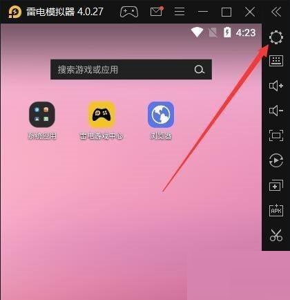 雷电模拟器网络设置干什么用的