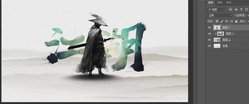 武侠主题海报