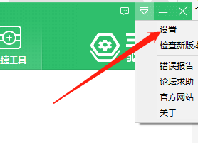 360驱动大师怎么打开默认目录(新电脑360驱动大师目录)