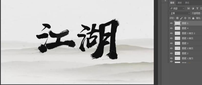 武侠主题海报