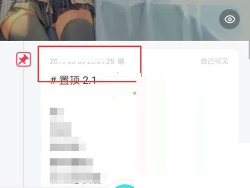 soul瞬间怎么设置权限(soul的瞬间权限哪个是所有人)