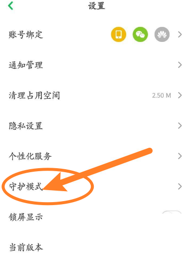 凯叔讲故事直播回放