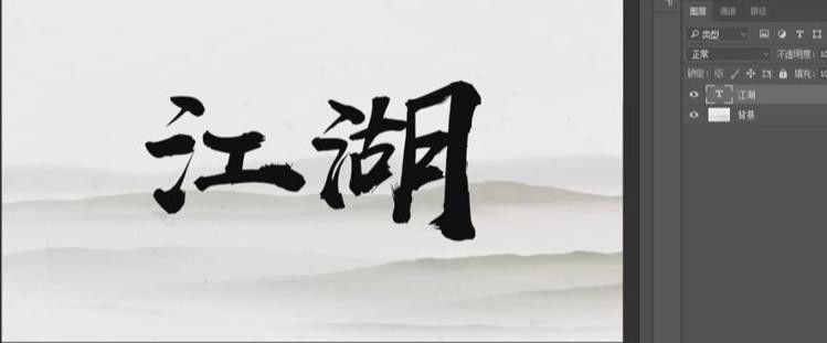 武侠主题海报