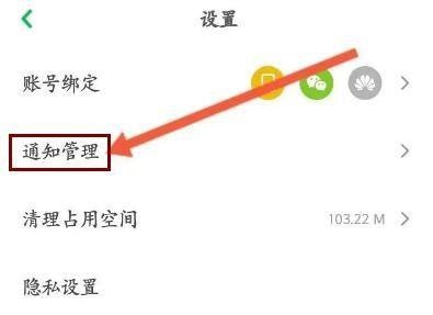 在凯叔讲故事里怎么解除自动续费呢