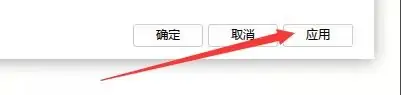 如何让迅雷极速版不自动升级
