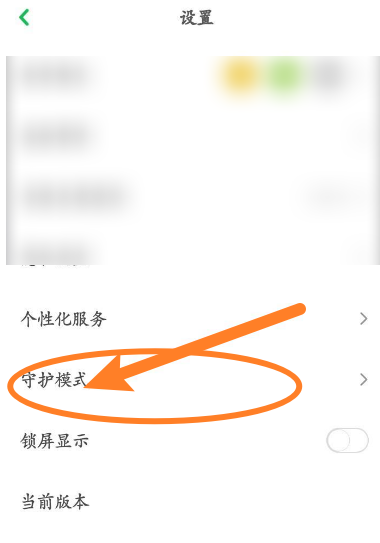 凯叔讲故事怎么充值成为会员