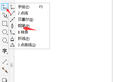 coreldrawx7钢笔工具的用法
