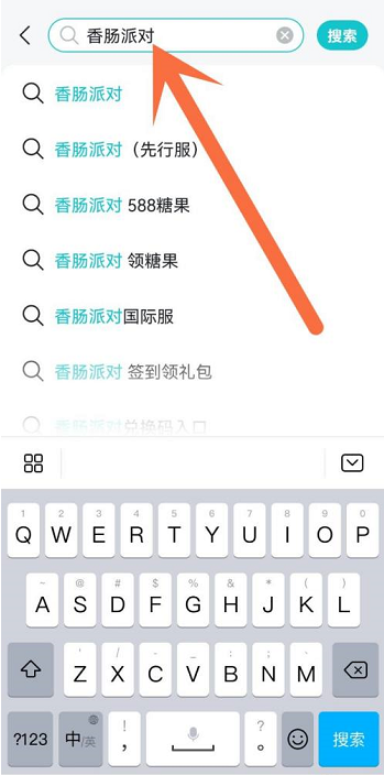 taptap下载香肠派对为什么会出现未知