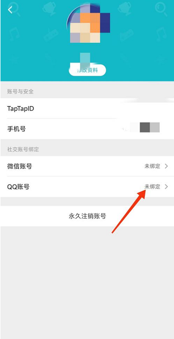 taptap怎么绑定身份证
