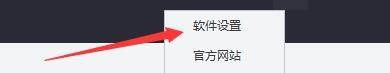 taptap怎么修改下载路径