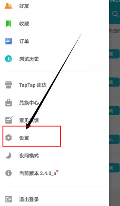 taptap关注人数可信吗