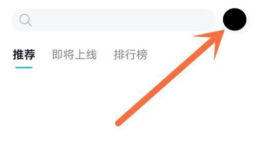 taptap修改评分