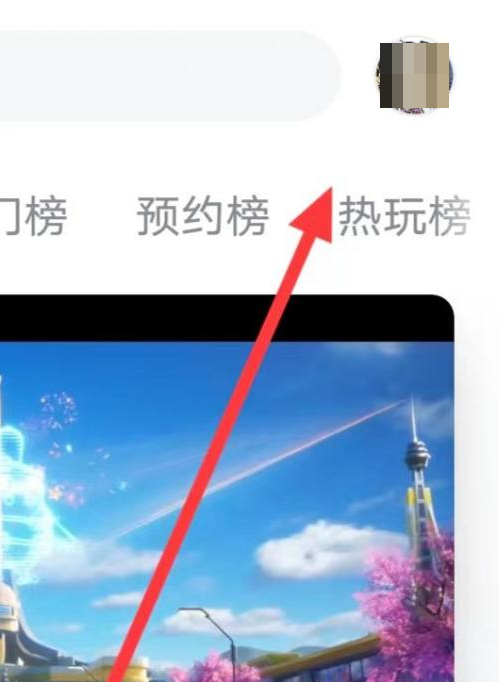 taptap查询购买信息