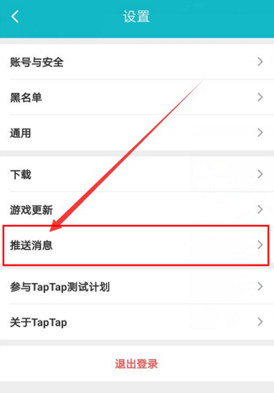 taptap关注人数可信吗