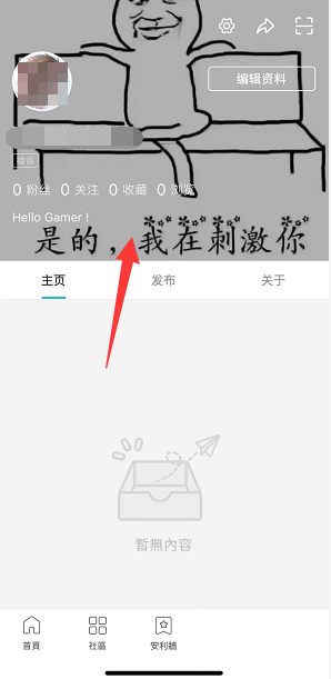 taptap默认封面