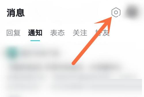 如何关闭taptap的游戏悬浮窗