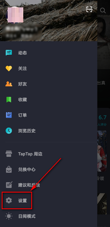美篇怎么设置视频自动播放