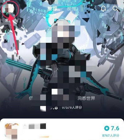 Taptap怎么邀请微信好友(taptapios怎么加好友)