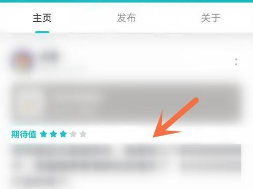 taptap修改评分
