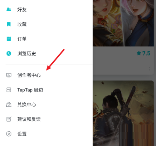 taptap怎么编辑个人资料