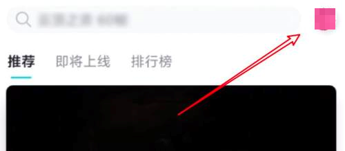 Taptap怎么注销账号(taptap怎么永久注销账号)