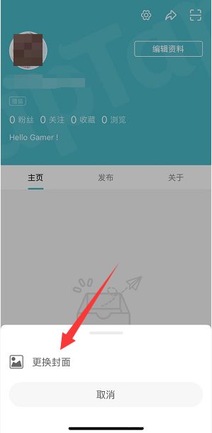 taptap默认封面