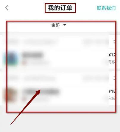 taptapid怎么看
