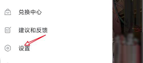 taptap怎么永久注销账号