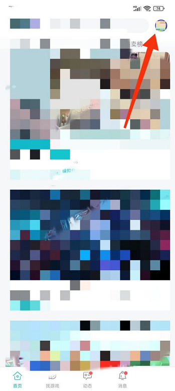 taptap怎么绑定身份证