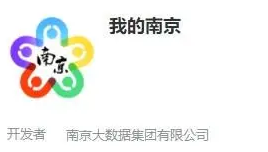 我的南京app公积金怎么提取出来(我的南京app公积金怎么提取出来啊)