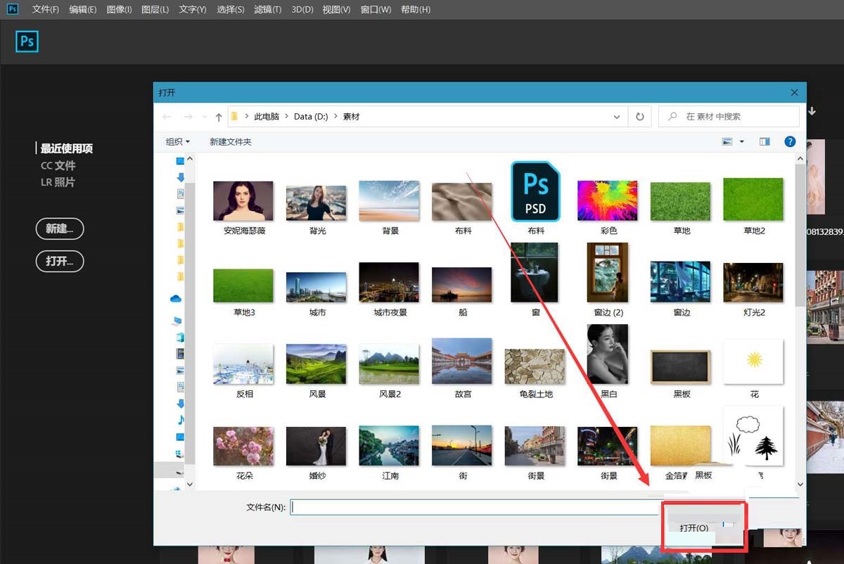 ps怎么使用主体抠图(ps2021主体抠图)