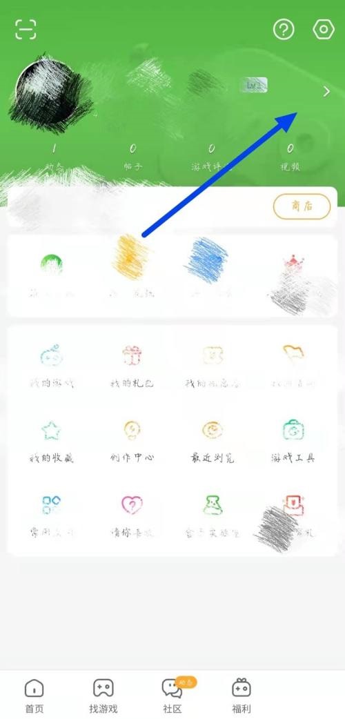 4399游戏盒怎么更改个人资料(4399游戏盒如何改账号)