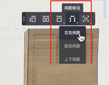 酷家乐标注尺寸在哪
