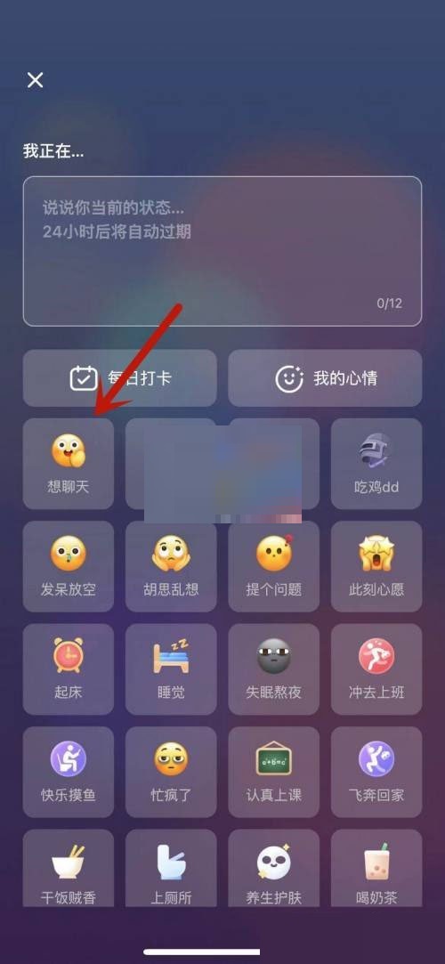 soul怎么设置les