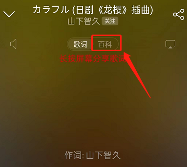 网易云音乐回忆漫游