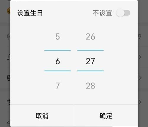 4399游戏盒怎么设置游戏权限