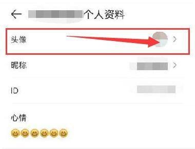 4399游戏盒怎么更改头像框