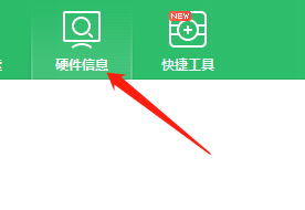 360驱动大师怎么保存配置信息(360驱动大师下载保存目录)