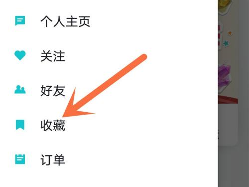 taptap怎么取消订单