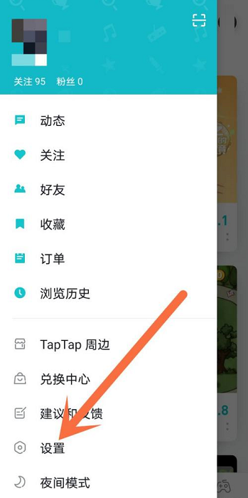 taptap怎么更新软件