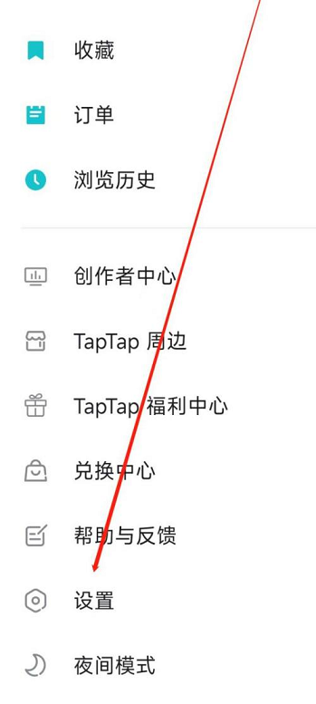 taptap怎么看