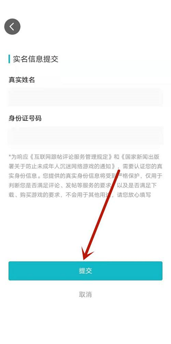 taptap怎么发网页链接