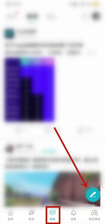 Taptap怎么发布动态(taptap怎么发网页链接)