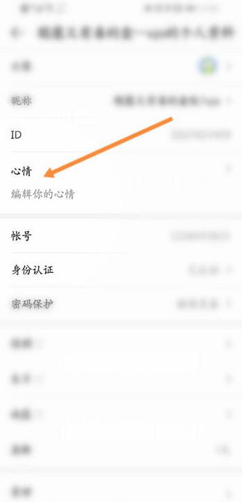 4399游戏盒怎么改自定义地区