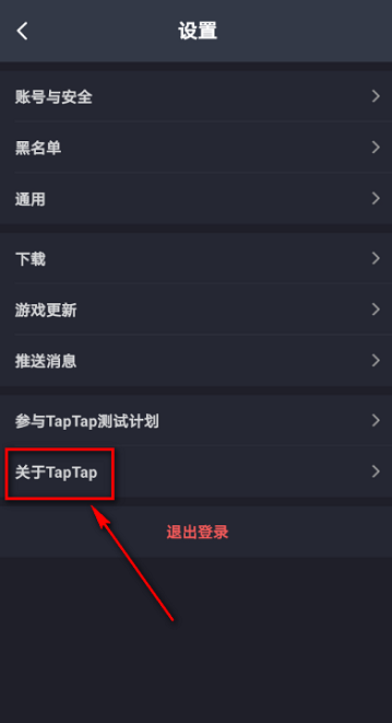 隐私政策网址
